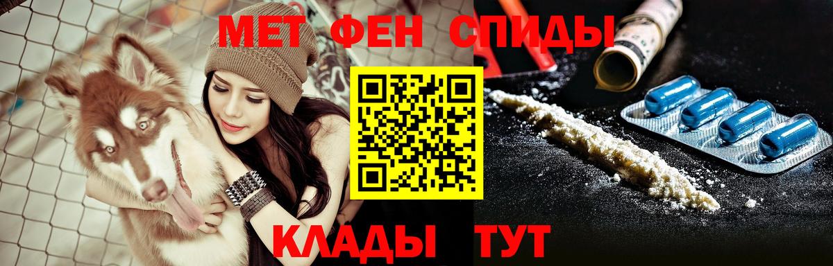 АМФЕТАМИН    онион  Ачинск  АМФ 97%  АМФЕТАМИН  Вход с VPN 