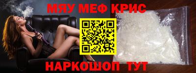 кокаин Партизанск