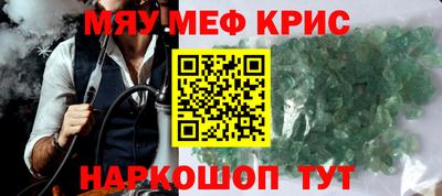 стафф Первоуральск