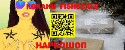 кокаин Партизанск