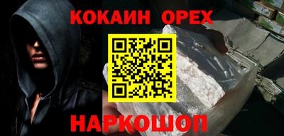 гашиш Пенза