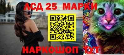 стафф Первоуральск
