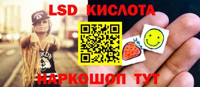 кокаин Партизанск