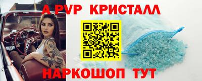 кокаин Партизанск