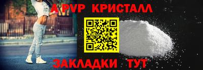 гашиш Пенза