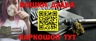 кокаин Партизанск