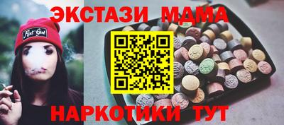 кокаин Партизанск