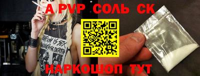 кокаин Партизанск