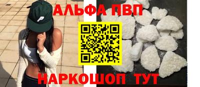 стафф Первоуральск