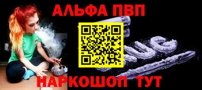 кокаин Партизанск