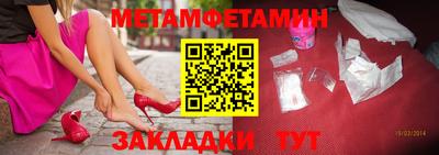 стафф Первоуральск