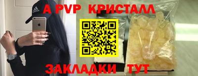 стафф Первоуральск