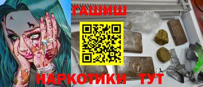 гашиш Пенза