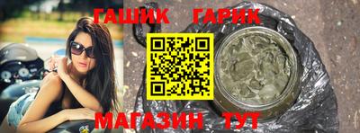 кокаин Партизанск