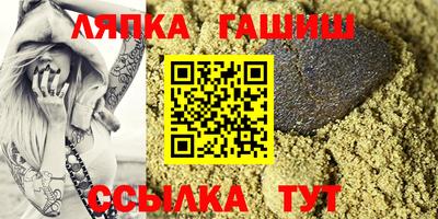 стафф Первоуральск