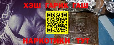 гашиш Пенза