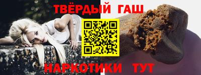 гашиш Пенза