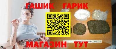 гашиш Пенза