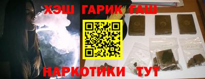 кокаин Партизанск