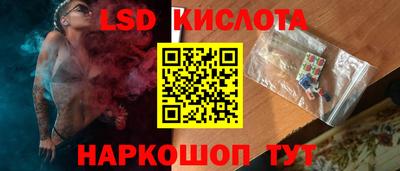 кокаин Партизанск
