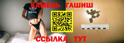 кокаин Партизанск