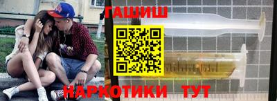 гашиш Пенза