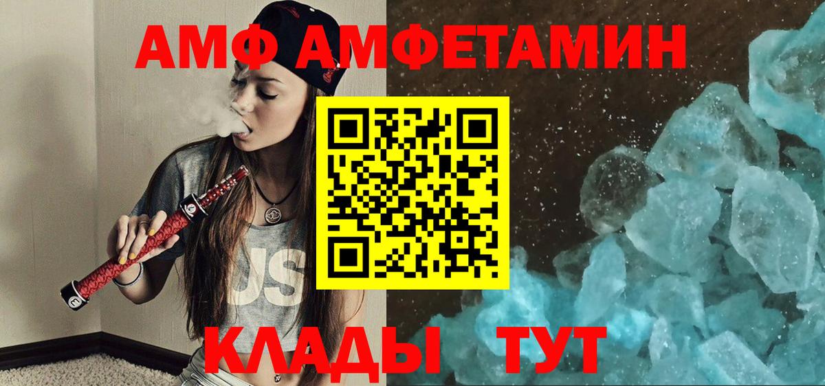 Первитин витя Ачинск