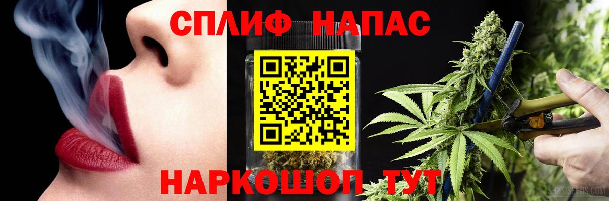 Канабис индика Ачинск