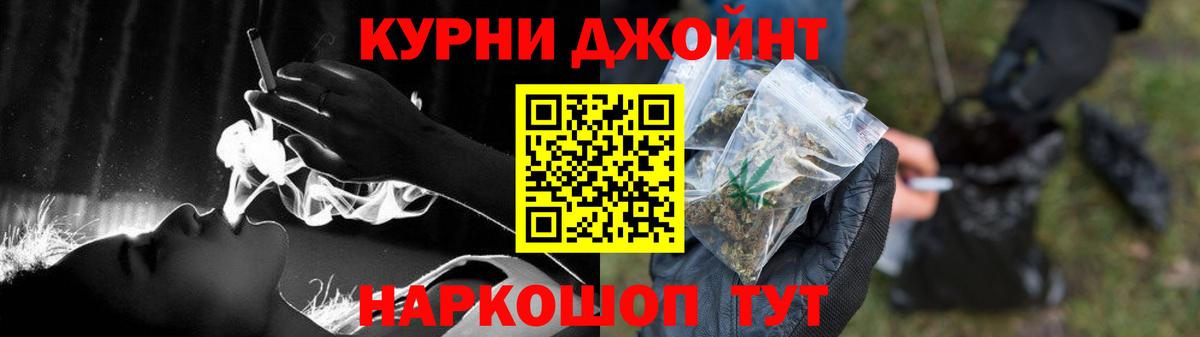 Шишки марихуана семена  Канабис конопля  Канабис семена  Ачинск  Вход с VPN 